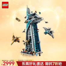 乐高 LEGO 积木76269复仇者大厦 18岁+玩具 旗舰 生日礼物