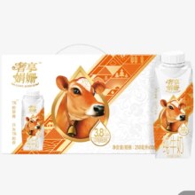 辉山（huishan）奢享娟姗3.8g纯牛奶 250ml*10盒 礼盒装 珍稀娟姗奶 3.8g蛋白