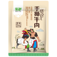 蒙都手撕牛肉（原味）50g[临期清仓】