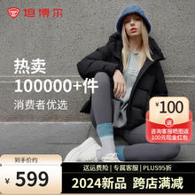 坦博尔 小个子面包羽绒服女短款2024连帽保暖韩版秋冬外套TBF330332J 黑色 155/80A