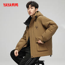 YAYA 男士2024冬季连帽短款时尚百搭休闲加厚保暖外套A