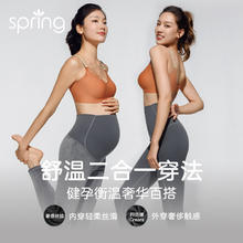 Spring Maternity 喜临孕妇加绒打底裤子秋冬孕妇加厚可外穿加绒孕妇瑜伽鲨鱼裤托腹 舒 M