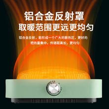 夏新 烤火盆取暖器小太阳家用节能烤火炉多功能鸟笼暖脚电暖器暖炉