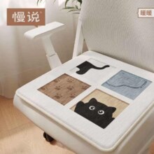 卡通座椅垫黑猫踪迹 40*40cm