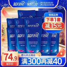 蓝月亮洗衣液袋装机洗专用薰衣草香袋装补充装500g*12袋官网正品