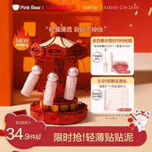 【重磅上市】pinkbear皮可熊贴贴唇泥唇釉口红不掉色不沾杯裸色女