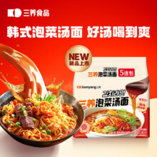 SAMYANG（三养）韩国进口 韩式泡菜汤面 104g*5袋