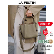 限移动端：拉菲斯汀 La Festin 女士单肩斜挎手提包 头层牛皮菜篮子包 JD专供