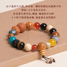 子槿缘 菩提十八籽手串 绿松石朱砂手串6mm A003