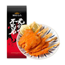 游牧御品 川香鸡柳 10串 烧烤食材 鸡肉串半成品 调味鸡胸肉 油炸小吃炸串