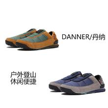 88VIP会员：Danner 日潮跑腿Danner丹纳一脚蹬休闲鞋户外徒步登山旅游透气舒适运动