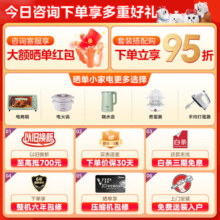 美的（Midea）空调柜机 锐静Ⅱ 风锦二代 3匹新一级全直流变频制冷热加大出风口圆柱立式客厅控温升级款国家补贴 大3匹 一级能效 【人气之选】风锦Ⅱ