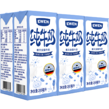 德国意文进口全脂牛奶200ml×6盒*4件