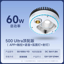 尼特利 NETLEA 水族时光 原生溪流缸LED全光谱筒灯 60w顶配版