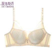夏娃秘语 EVE‘S WHISPER 胸罩 聚拢显大支撑文胸 女神必备