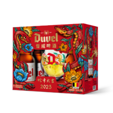 限14号、京东秒杀：DuveL 督威 比利时黄金艾尔 精酿啤酒 330ml*4瓶+蛇年限定杯*1 蛇年礼盒