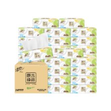 聚划算百亿补贴:清风 抽纸原木纯品3层*100抽*24包