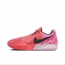 百亿补贴：NIKE 耐克 Ja 2 Heart Eyes 情人节 低帮 篮球鞋 IB5841-800