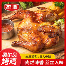 雪川食品 Snow Valley 薯二细薯条 原味2kg