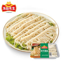 安井 火锅食材组合 白煮千层肚200g（任选7件，赠1件蛋饺）