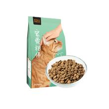 网易严选 宠爱相伴全阶段猫咪干粮 1.8kg