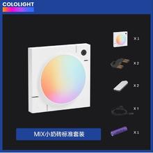 COLOLIGHT MIX LS168P RGB氛围小夜灯 小奶砖送电池