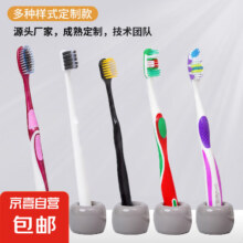 牙刷成人软毛 1支