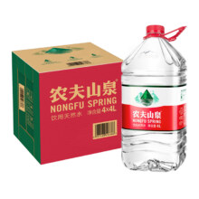 农夫山泉 饮用水天然水 红盖瓶装 4L*4家庭装整箱