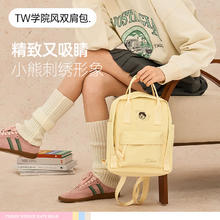 TEENIE WEENIE 双肩背包女2025年旅行轻便大高中初中生TW小熊小书包女生 奶油黄/0378FW01YE01