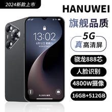 米蓝讯联 MLLED 16G+1024G官方正品2024新款P700pro Max6.8英寸大屏智能手机游戏5G全网通安卓备用机老人机学生价便宜百元机