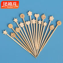 法禧龙 Faxilon 一次性水果叉水果签12cm50只 创意冰糖葫芦儿童可爱卡通竹签