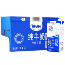 甘蒂牧场（MUH）德国进口124mg原生高钙全脂1L*12盒整箱纯牛奶 早餐年货好礼