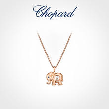 Chopard 萧邦 Happy Diamonds活动钻石小象项链情人节礼物