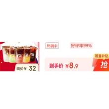 促销活动：京东 瑞幸咖啡官方旗舰店 满4减3元券