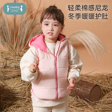 ibaby 恒温儿童马甲