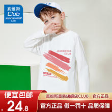 真维斯 儿童纯棉卫衣 3件