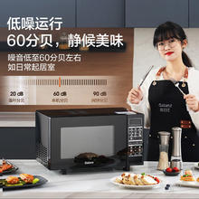 格兰仕 变频微波炉烤箱一体机 一级能效 家用23升900瓦
