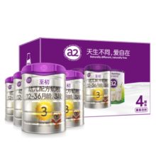 a2至初 3段婴幼儿配方奶粉1-3岁850g*4罐三段奶粉 含乳铁蛋白