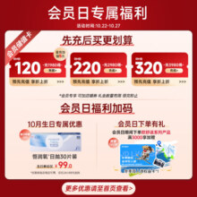 强生(Johnson) 隐形眼镜 日抛 水凝胶进口 安视优 舒日30片装 650度