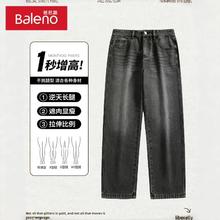 班尼路 牌砸！清仓！重磅水洗阔腿牛仔裤 （任选两件）