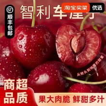 智利进口车厘子5斤装进口原箱顺丰京东包邮多汁时令新鲜水果