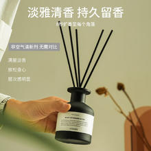 YUROUGE 无火香薰 家用室内持久香氛精油 50ml 英国梨&小苍兰 黑瓶