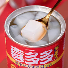88VIP会员：喜多多 椰果王罐头200g*3罐