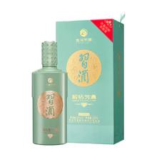 习酒 醇钻习酒 53%vol 酱香型白酒 500ml 单瓶装