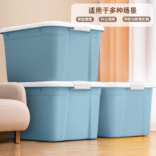 禧天龙 收纳箱 大号60 *3件