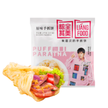 粮全其美手抓饼原味100g*20片装健康早餐卷饼 培根香肠火腿烤肠伴侣零食