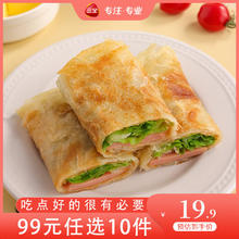 三全 原味千丝手抓饼320g