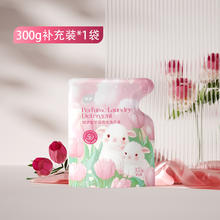 植护 香水洗衣液 300g*1袋 甜梦牧羊园