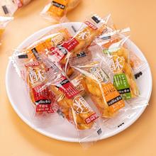 小麻花100小包装红糖味麻花传统糕点网红零食办公室休闲小吃美食