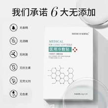 械字号 彩蓓蒽医用冷贴贴面膜*5片